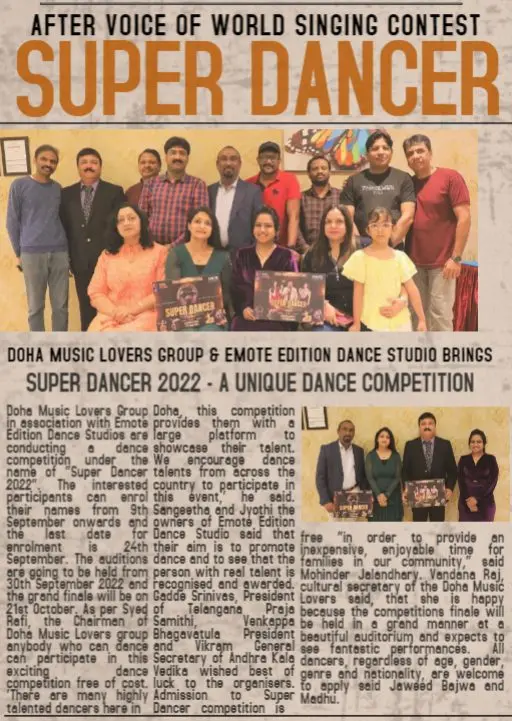 Business Standard — Super Dancer 2022